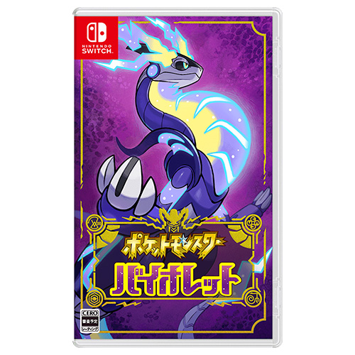 Pokemon Violet - (Asia)(Eng/Chn/Jpn)(Switch)